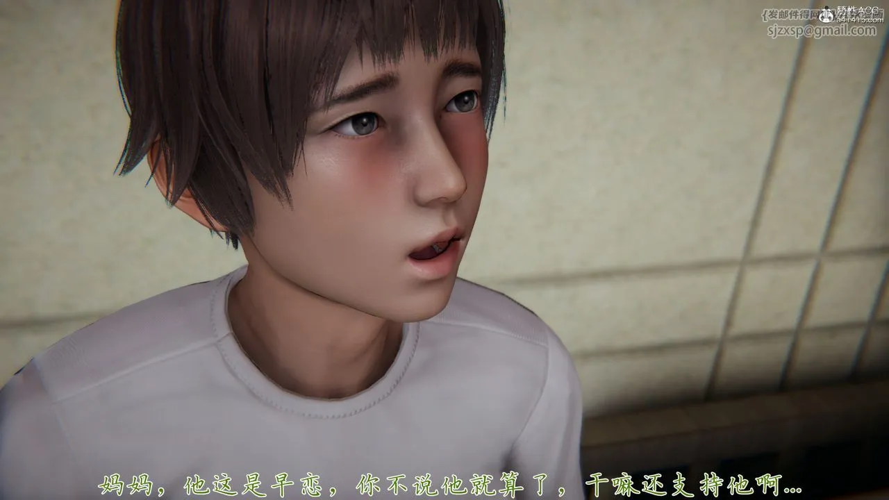 [3D]妈妈成了家裏保姆儿媳妇 - 第06话 - page 48