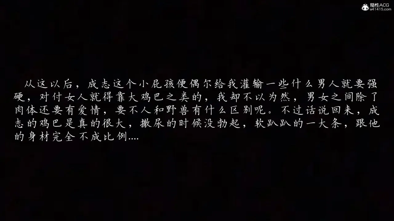 [3D]妈妈成了家裏保姆儿媳妇 - 第06话 - page 51