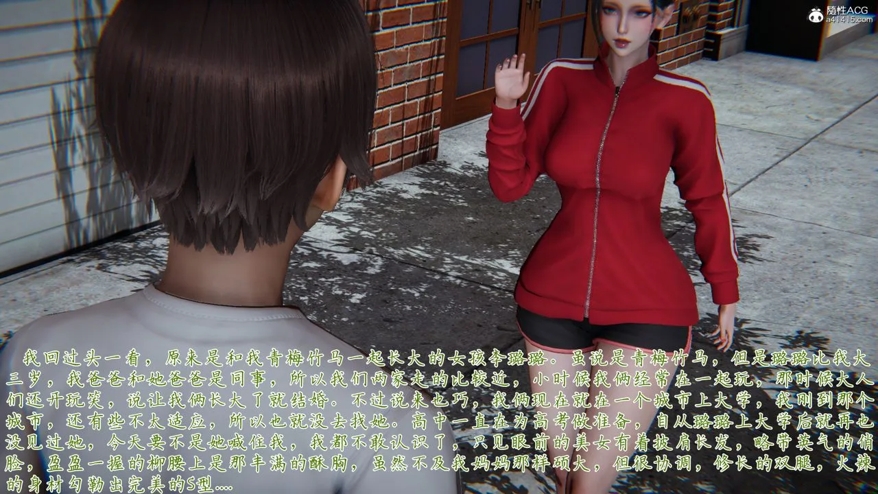 [3D]妈妈成了家裏保姆儿媳妇 - 第06话 - page 54