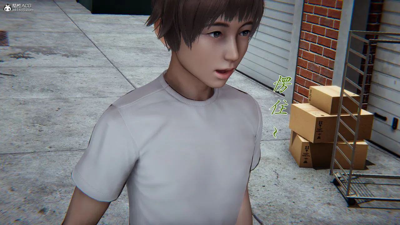 [3D]妈妈成了家裏保姆儿媳妇 - 第06话 - page 55