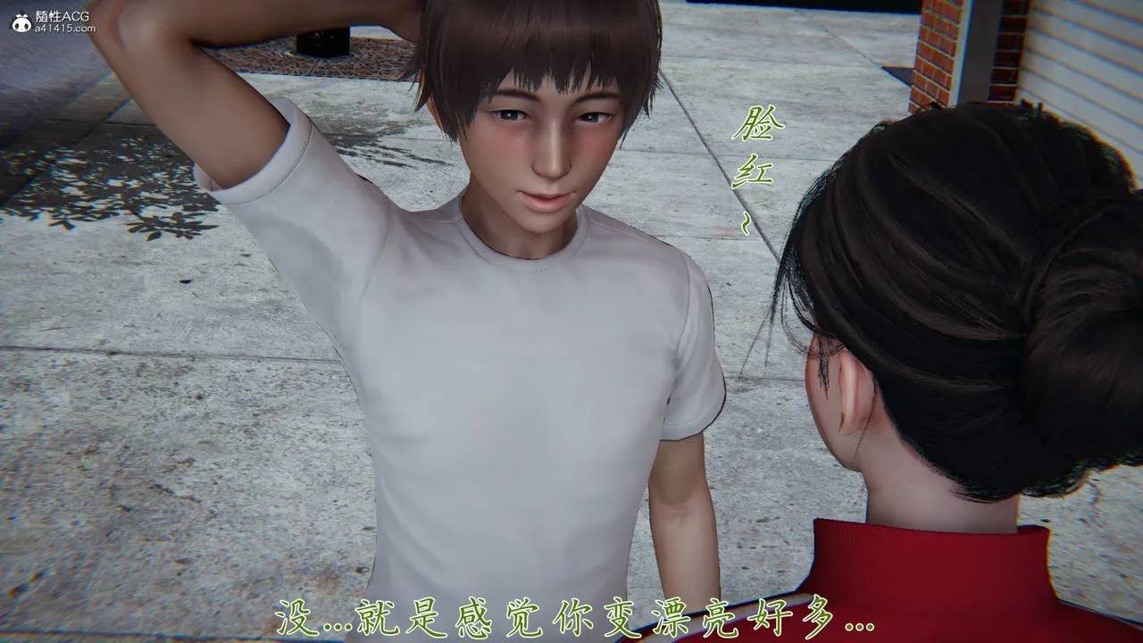 [3D]妈妈成了家裏保姆儿媳妇 - 第06话 - page 57