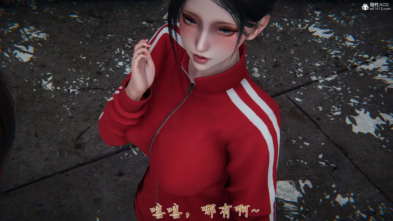 [3D]妈妈成了家裏保姆儿媳妇 - 第06话 - page 58