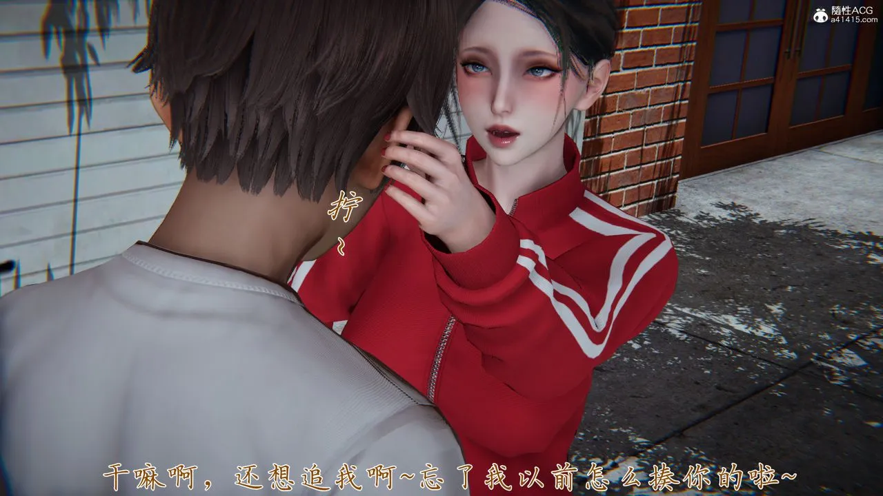 [3D]妈妈成了家裏保姆儿媳妇 - 第06话 - page 60