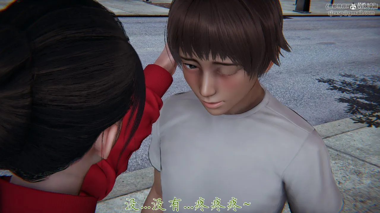 [3D]妈妈成了家裏保姆儿媳妇 - 第06话 - page 61