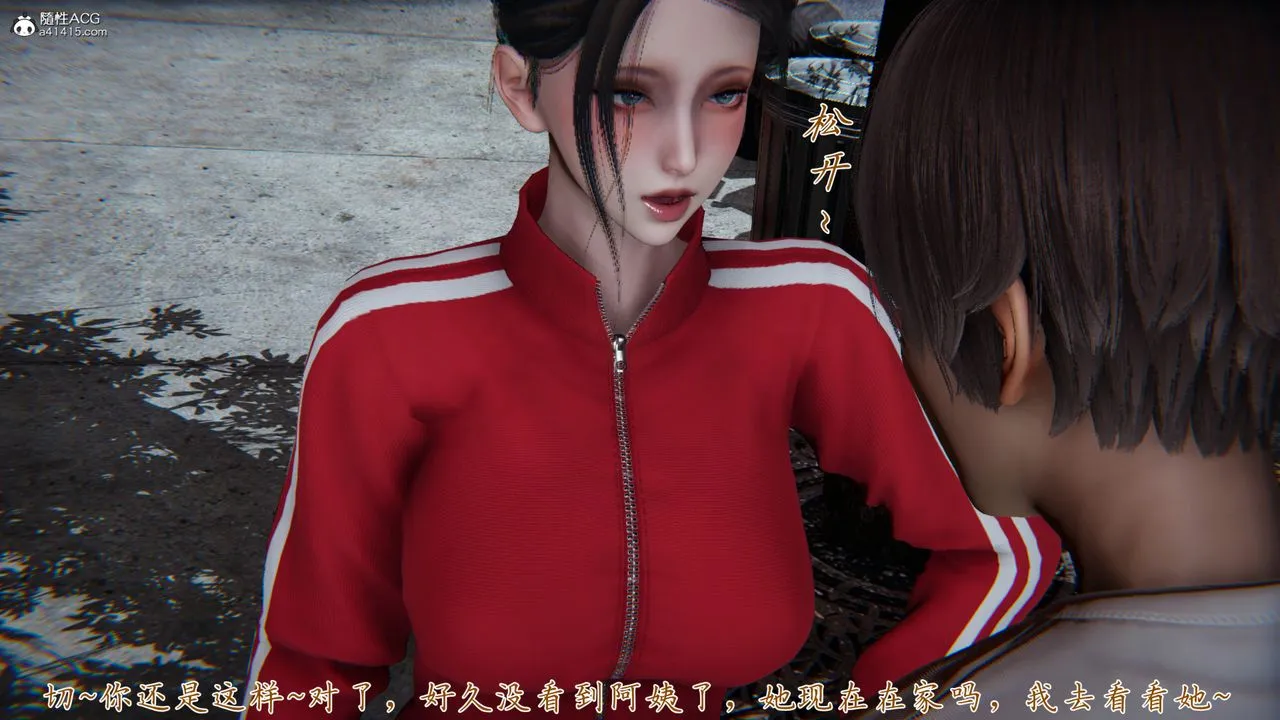 [3D]妈妈成了家裏保姆儿媳妇 - 第06话 - page 62