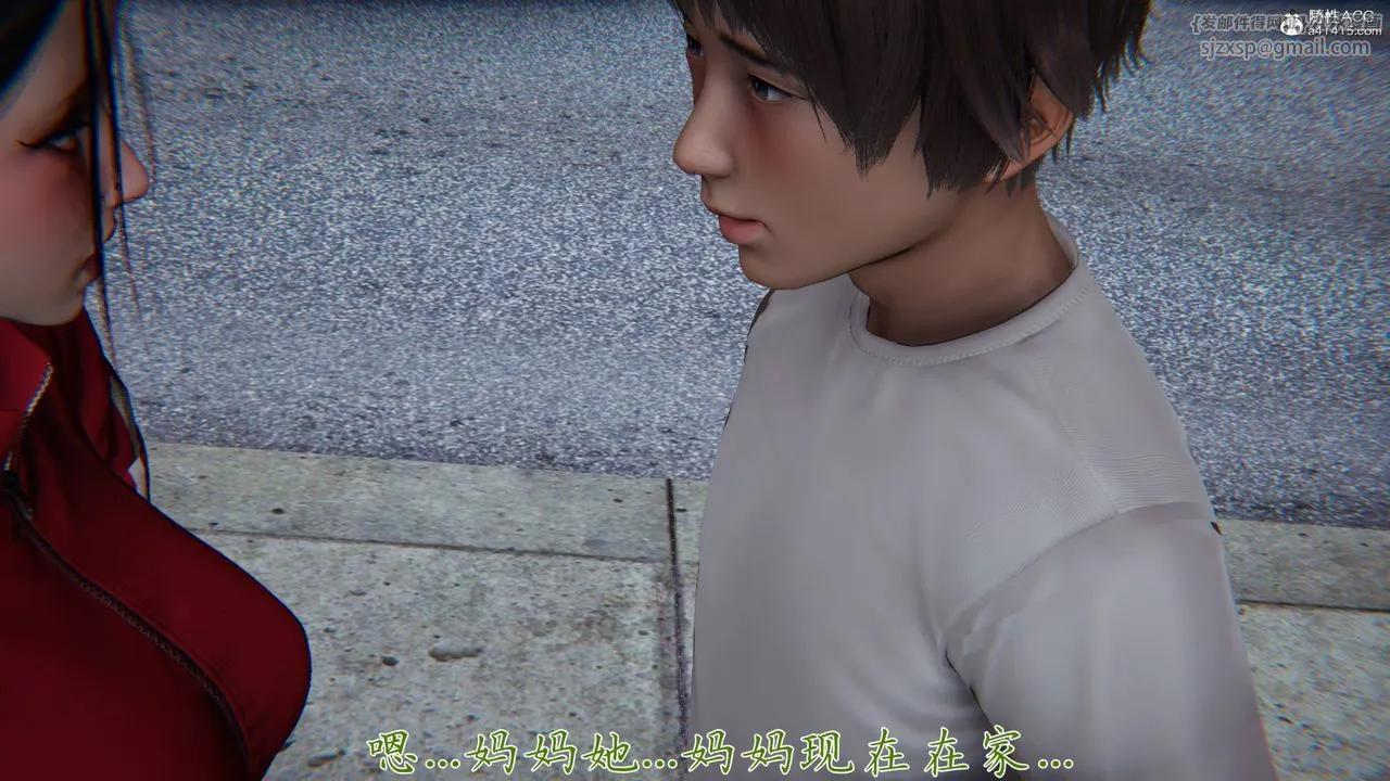 [3D]妈妈成了家裏保姆儿媳妇 - 第06话 - page 63