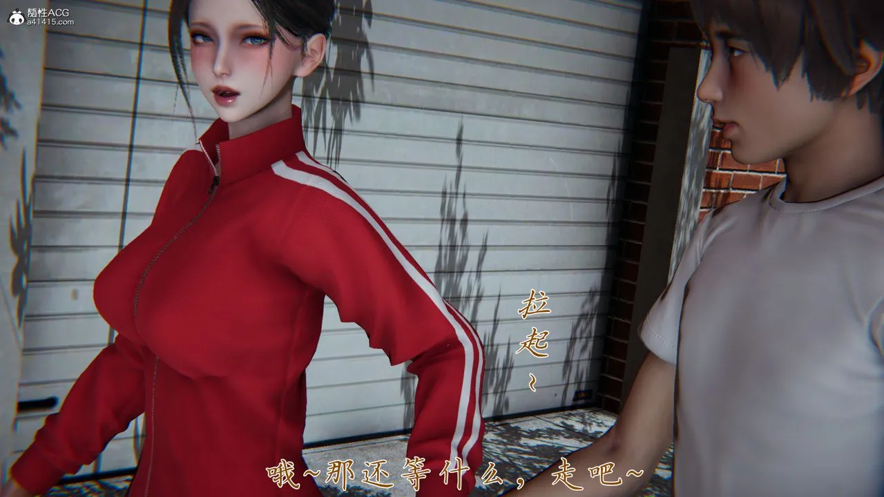 [3D]妈妈成了家裏保姆儿媳妇 - 第06话 - page 64