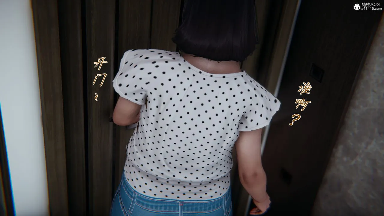 [3D]妈妈成了家裏保姆儿媳妇 - 第06话 - page 66