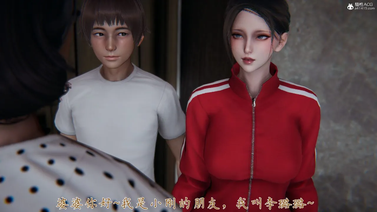 [3D]妈妈成了家裏保姆儿媳妇 - 第06话 - page 67