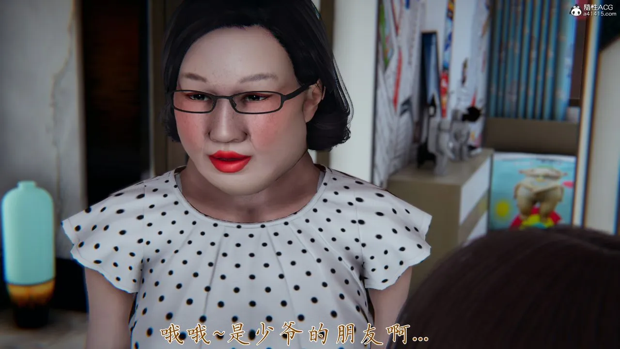 [3D]妈妈成了家裏保姆儿媳妇 - 第06话 - page 68