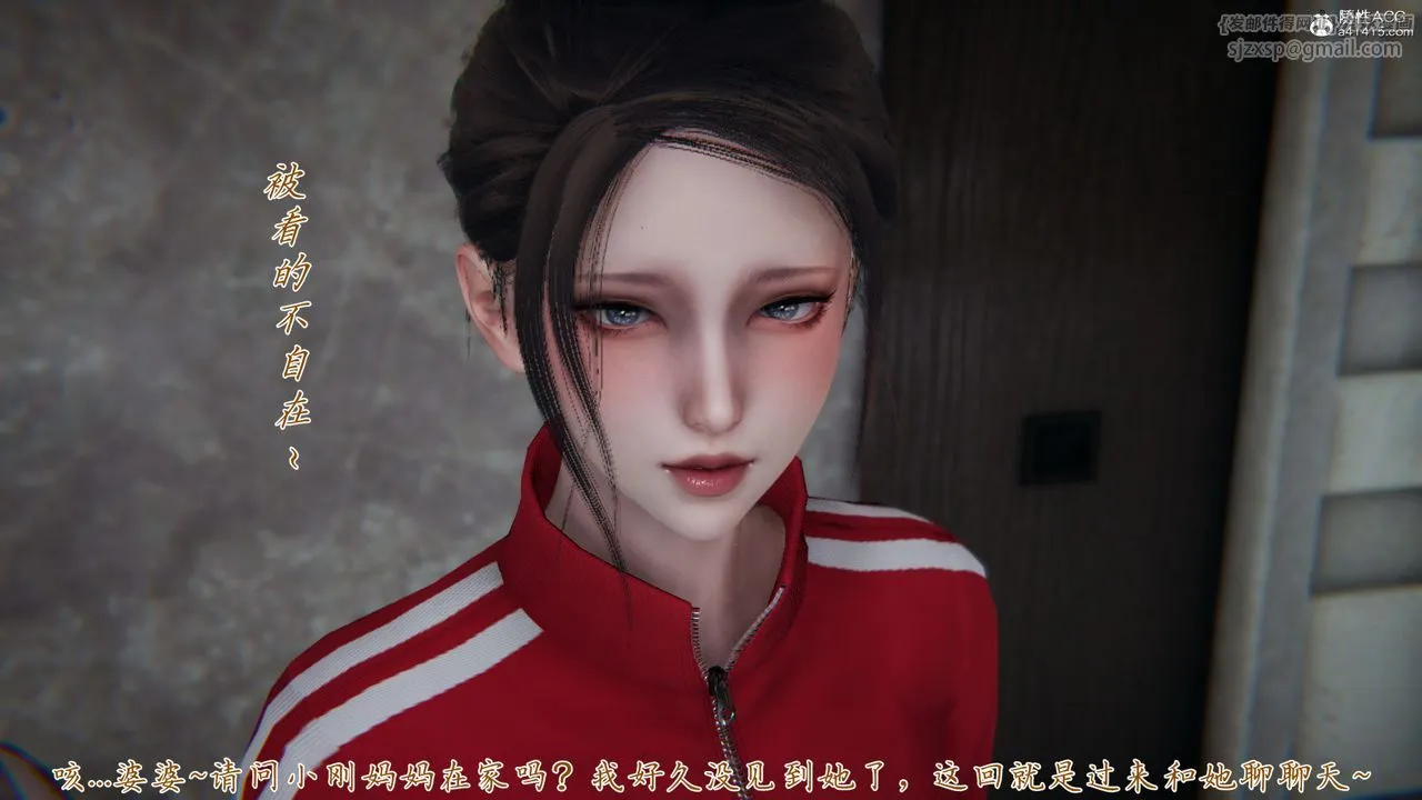 [3D]妈妈成了家裏保姆儿媳妇 - 第06话 - page 70