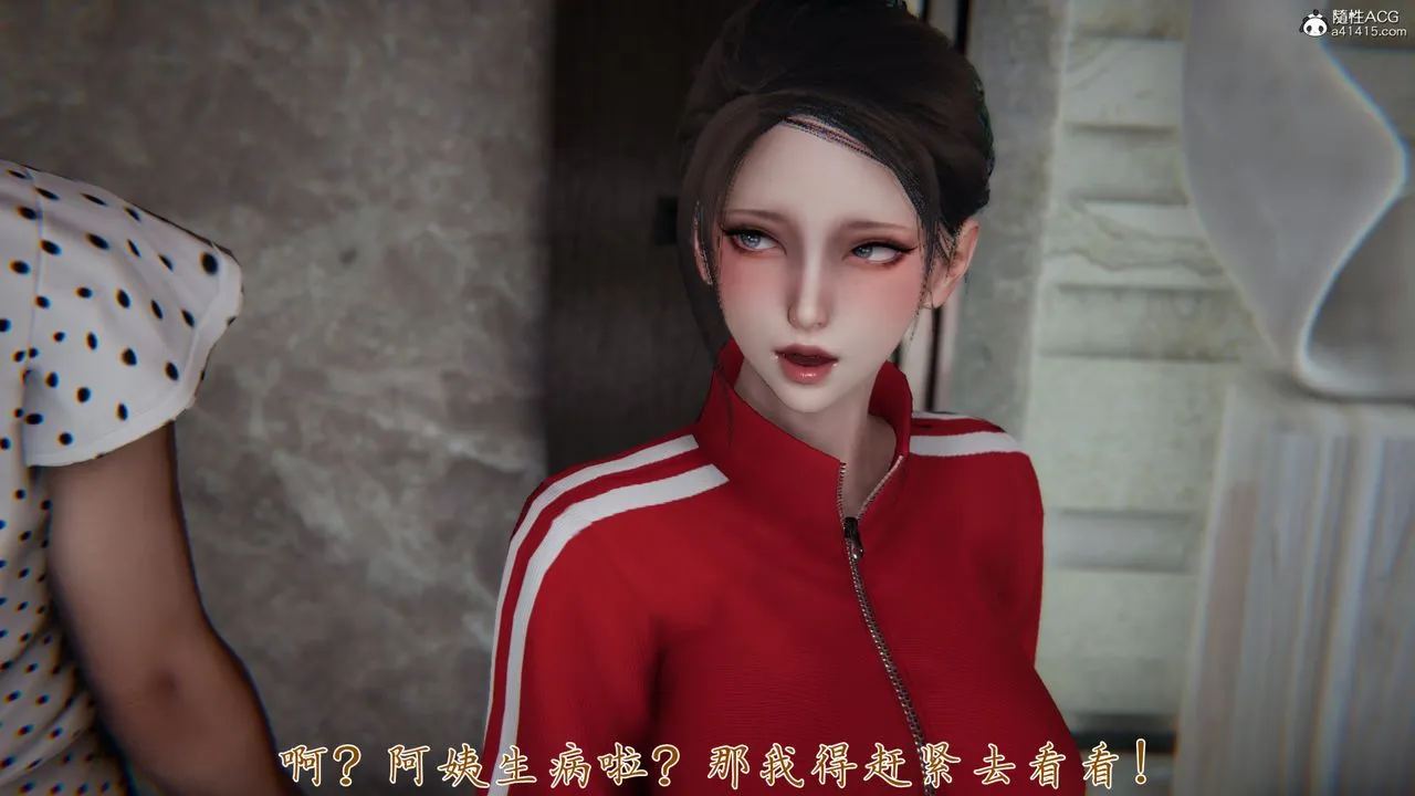 [3D]妈妈成了家裏保姆儿媳妇 - 第06话 - page 72