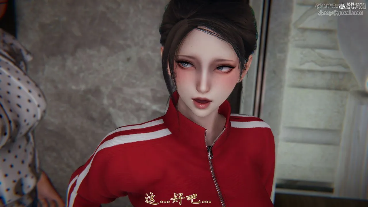 [3D]妈妈成了家裏保姆儿媳妇 - 第06话 - page 74