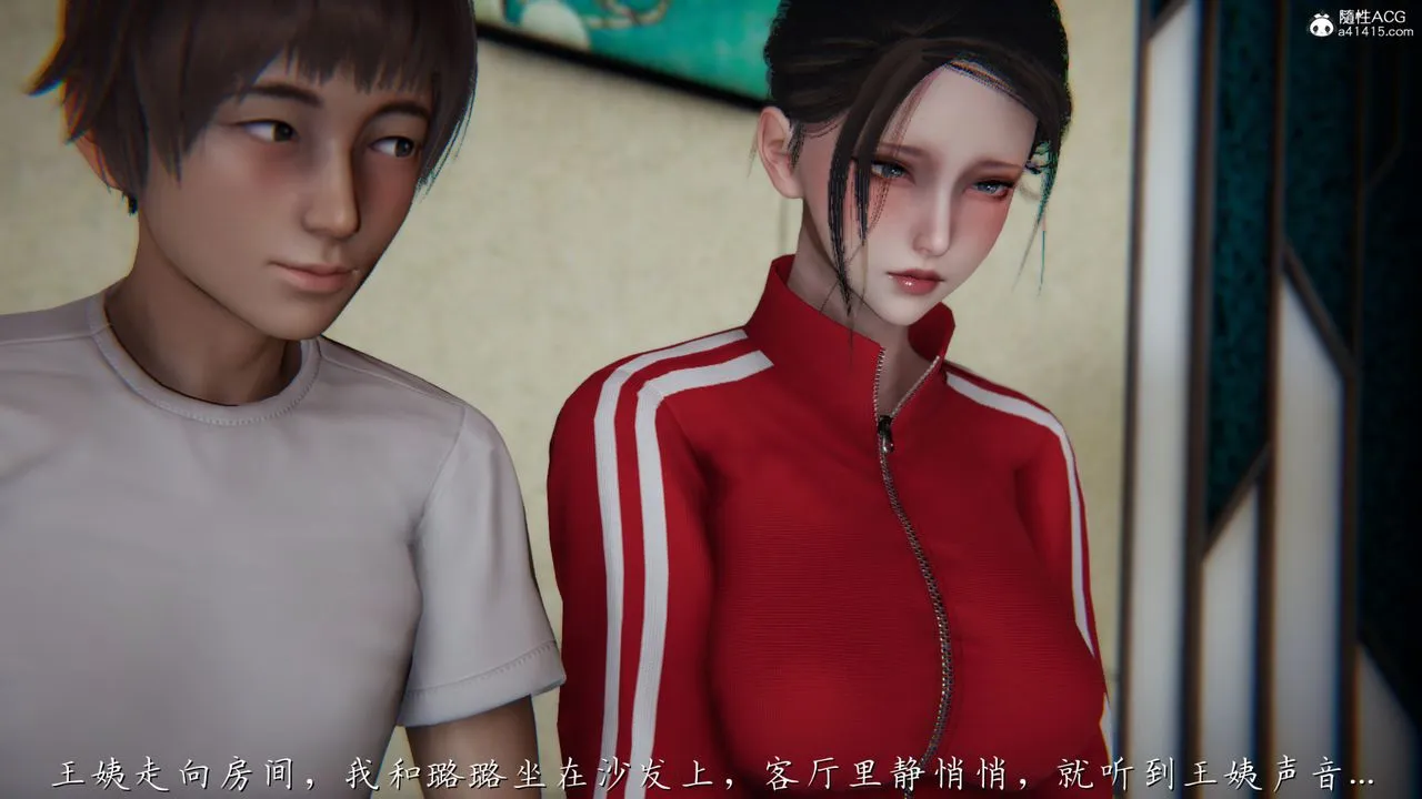 [3D]妈妈成了家裏保姆儿媳妇 - 第06话 - page 76