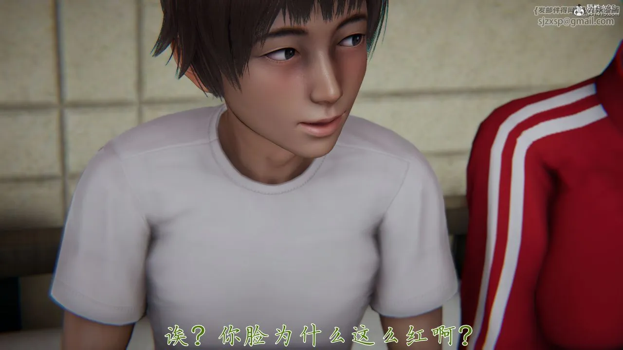 [3D]妈妈成了家裏保姆儿媳妇 - 第06话 - page 80
