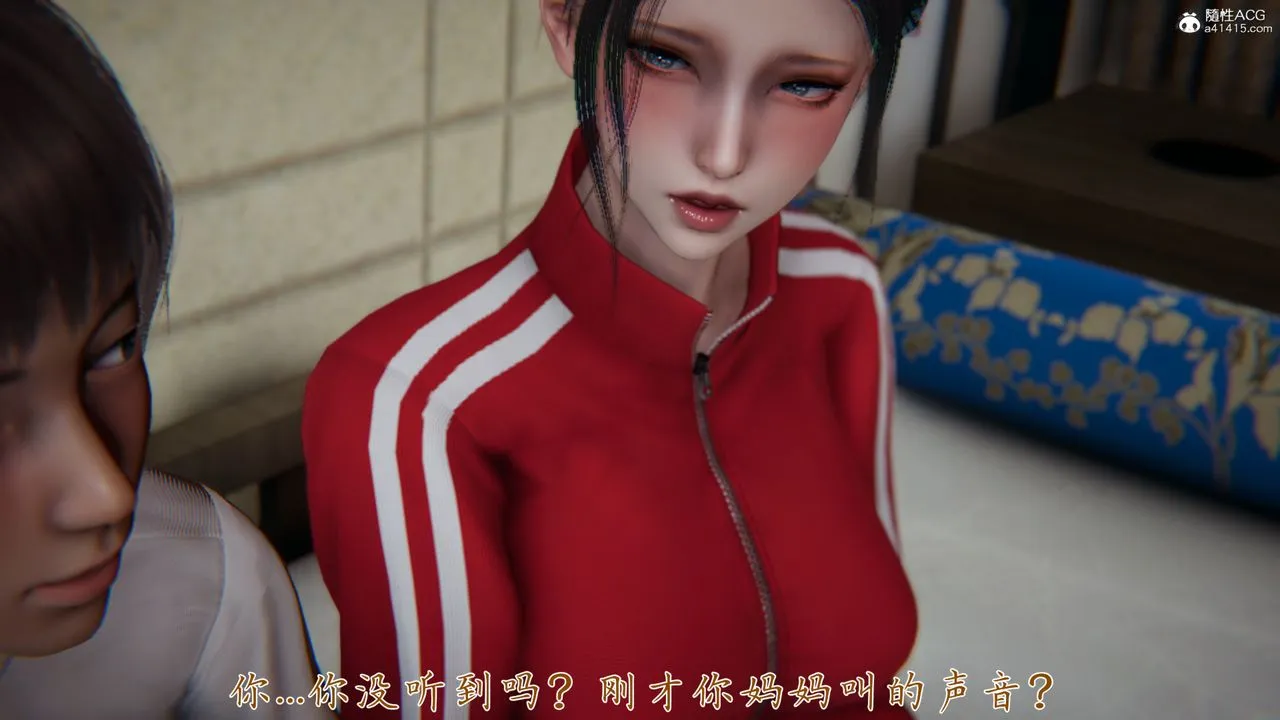 [3D]妈妈成了家裏保姆儿媳妇 - 第06话 - page 81
