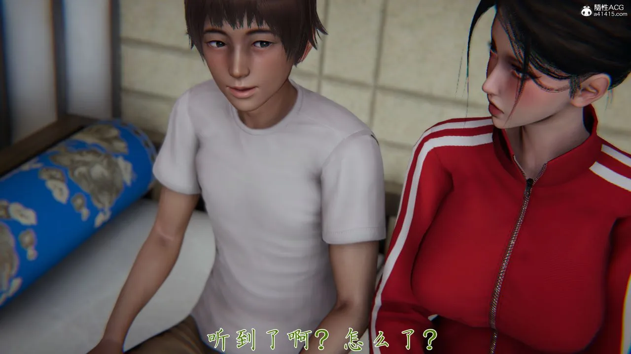 [3D]妈妈成了家裏保姆儿媳妇 - 第06话 - page 82