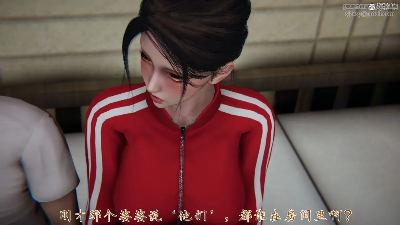[3D]妈妈成了家裏保姆儿媳妇 - 第06话 - page 83