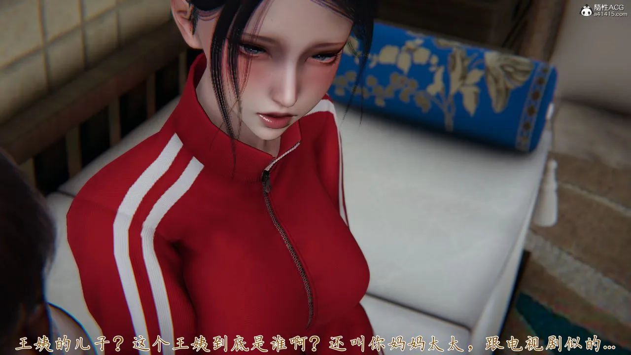[3D]妈妈成了家裏保姆儿媳妇 - 第06话 - page 85