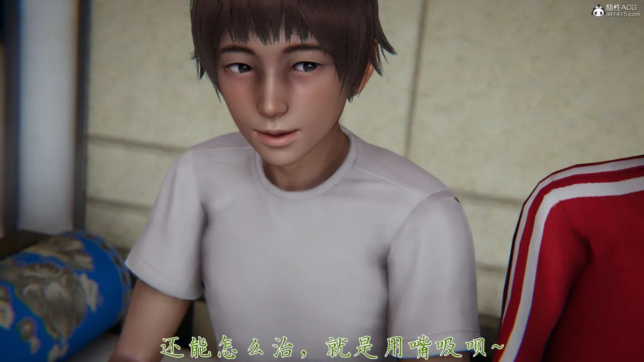 [3D]妈妈成了家裏保姆儿媳妇 - 第06话 - page 89