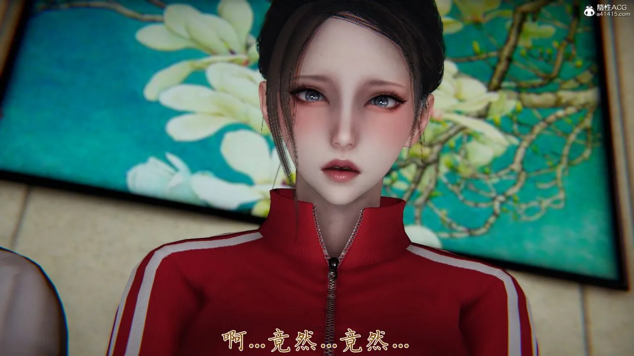 [3D]妈妈成了家裏保姆儿媳妇 - 第06话 - page 90