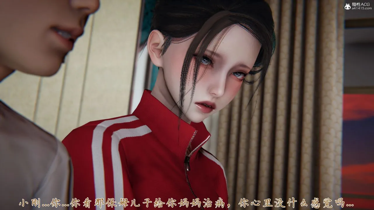 [3D]妈妈成了家裏保姆儿媳妇 - 第06话 - page 91
