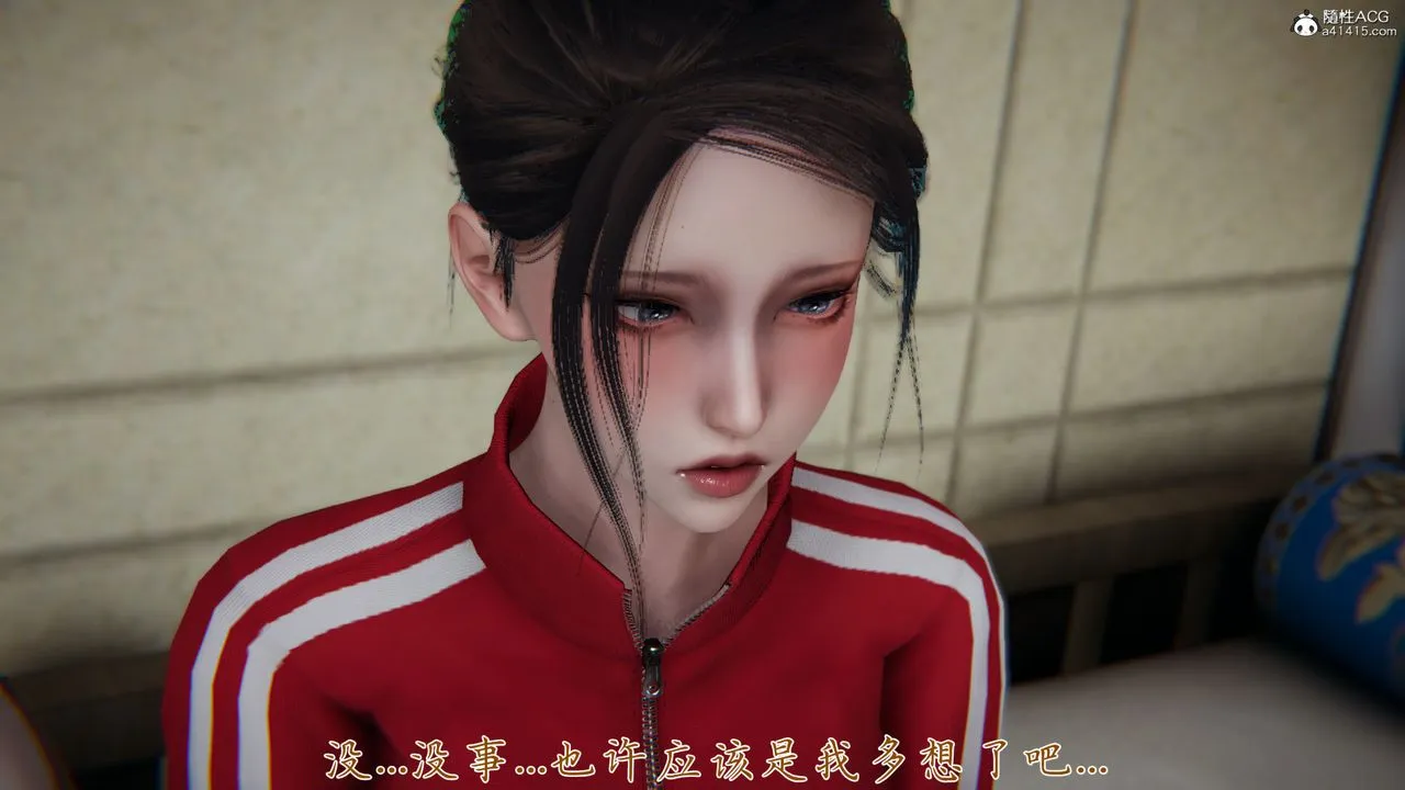 [3D]妈妈成了家裏保姆儿媳妇 - 第06话 - page 93