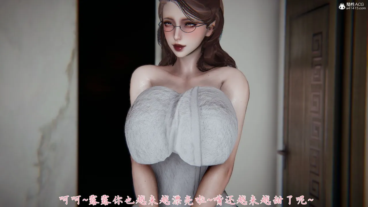 [3D]妈妈成了家裏保姆儿媳妇 - 第06话 - page 96