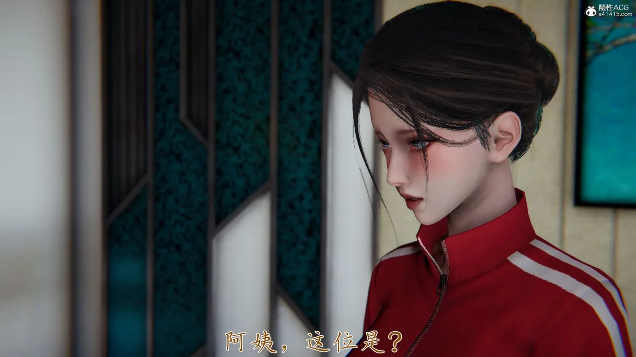 [3D]妈妈成了家裏保姆儿媳妇 - 第06话 - page 98