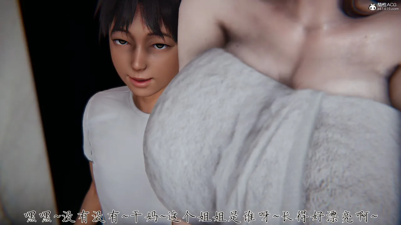 [3D]妈妈成了家裏保姆儿媳妇 - 第06话 - page 101