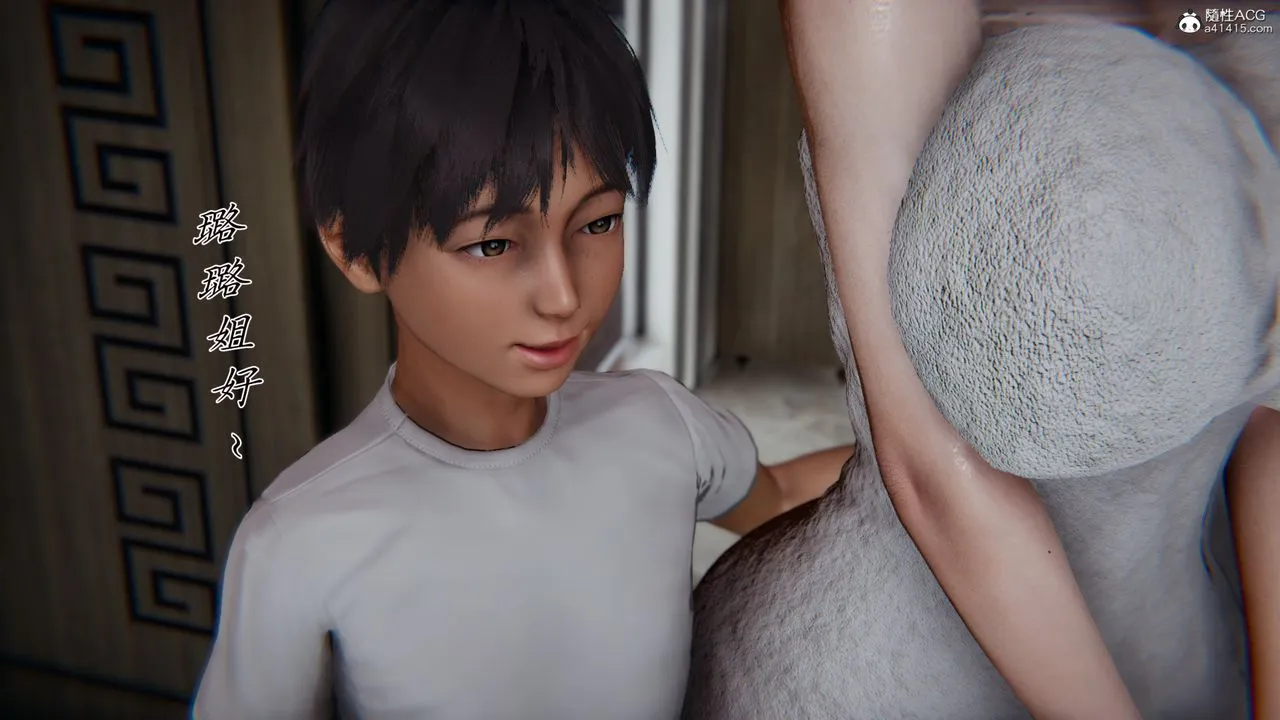 [3D]妈妈成了家裏保姆儿媳妇 - 第06话 - page 103