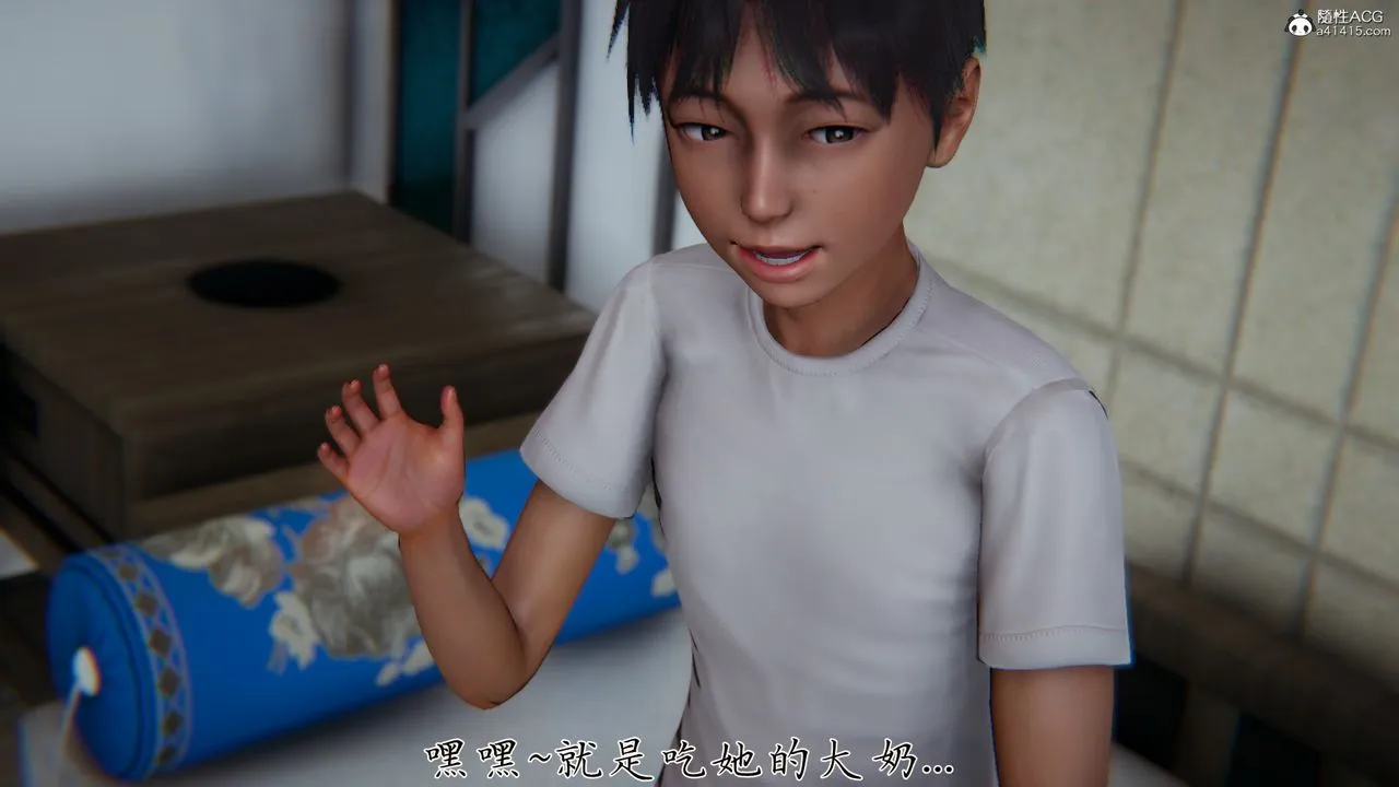 [3D]妈妈成了家裏保姆儿媳妇 - 第06话 - page 109