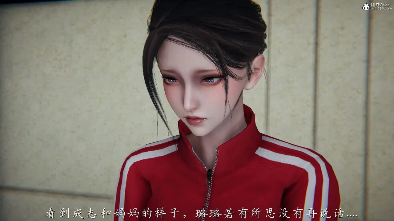 [3D]妈妈成了家裏保姆儿媳妇 - 第06话 - page 111