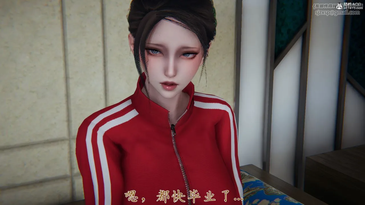 [3D]妈妈成了家裏保姆儿媳妇 - 第06话 - page 113
