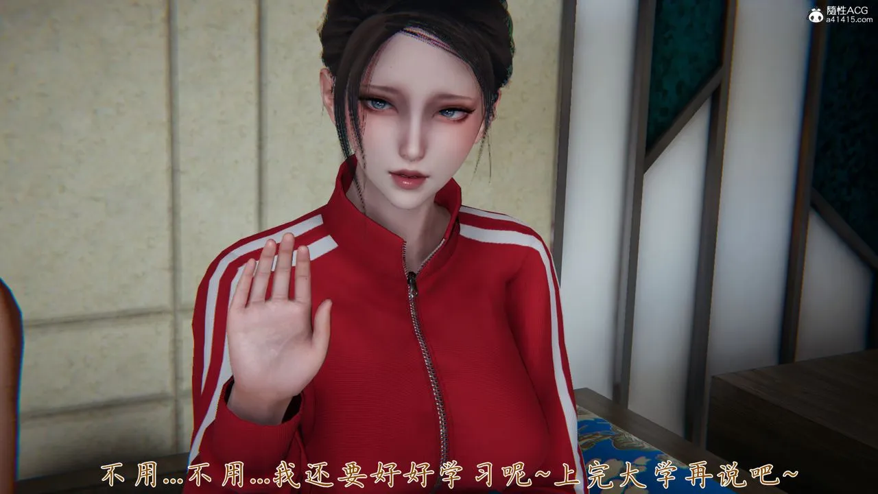 [3D]妈妈成了家裏保姆儿媳妇 - 第06话 - page 115