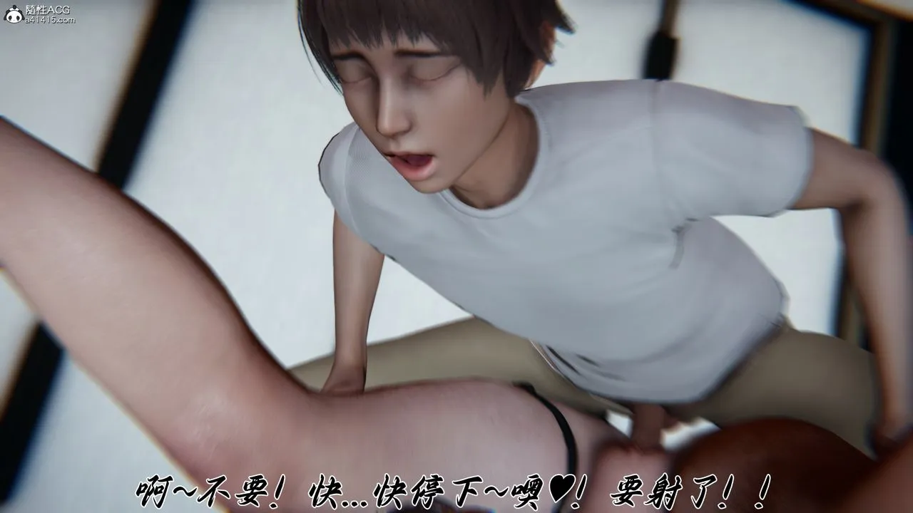 [3D]妈妈成了家裏保姆儿媳妇 - 第24話 - page 14