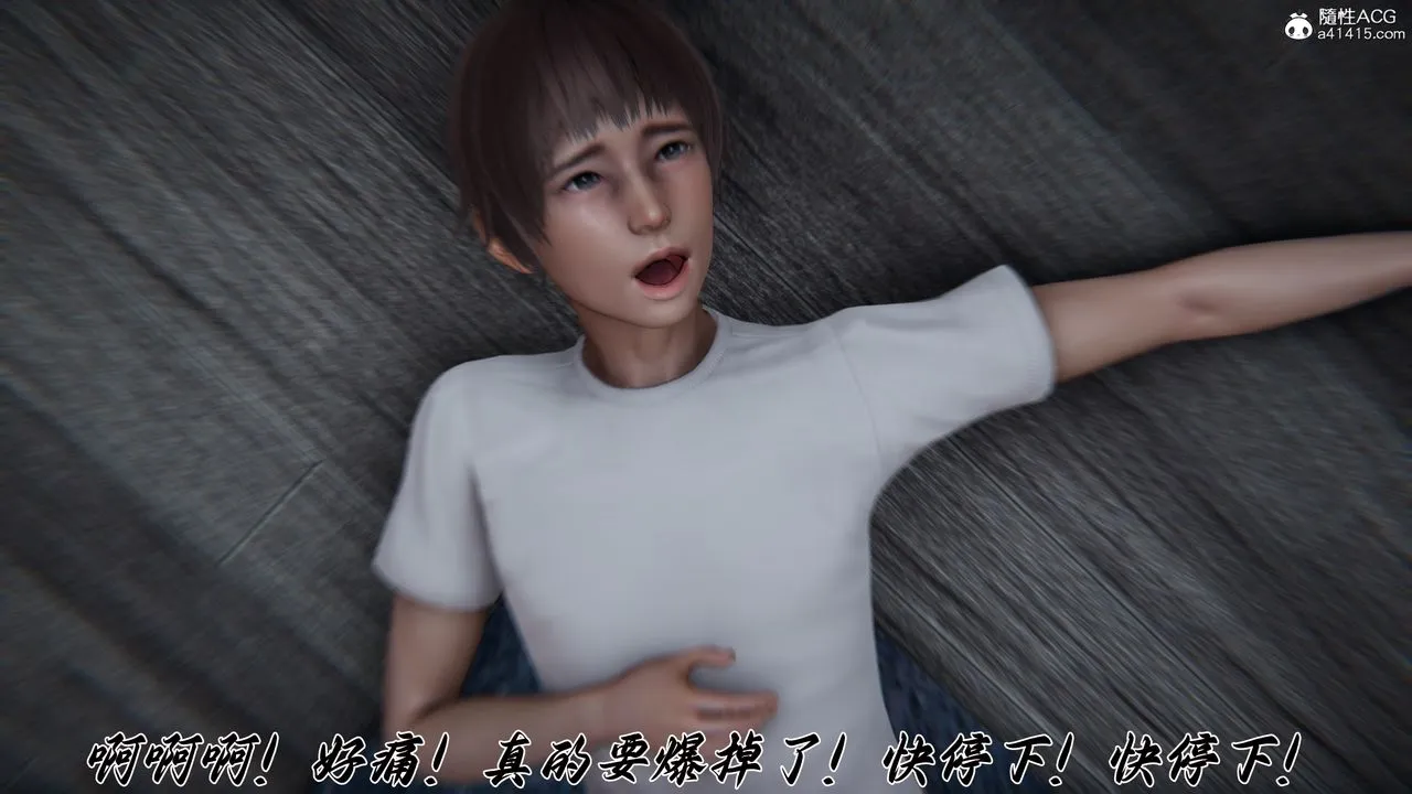 [3D]妈妈成了家裏保姆儿媳妇 - 第24話 - page 29