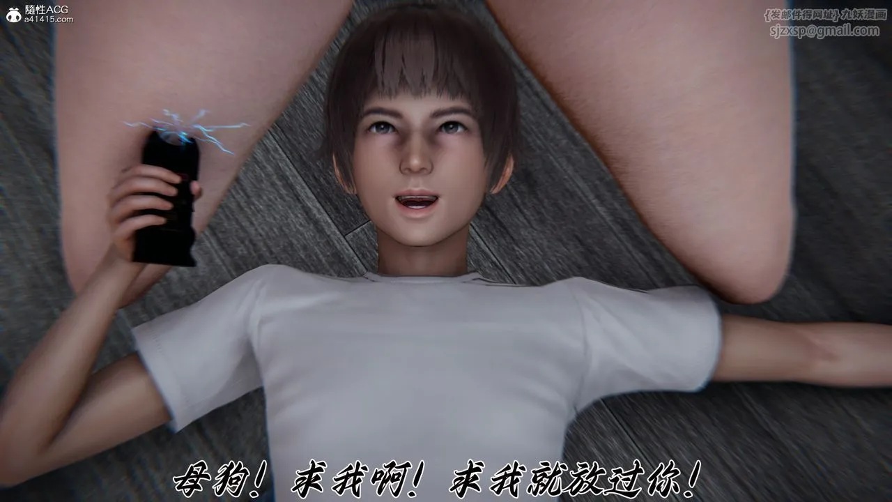 [3D]妈妈成了家裏保姆儿媳妇 - 第24話 - page 56