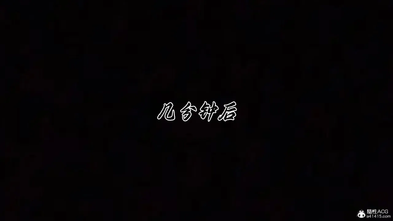 [3D]妈妈成了家裏保姆儿媳妇 - 第24話 - page 63