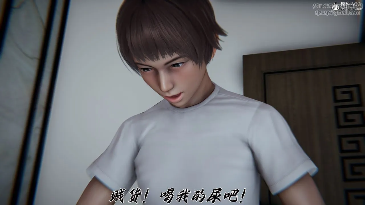 [3D]妈妈成了家裏保姆儿媳妇 - 第24話 - page 83
