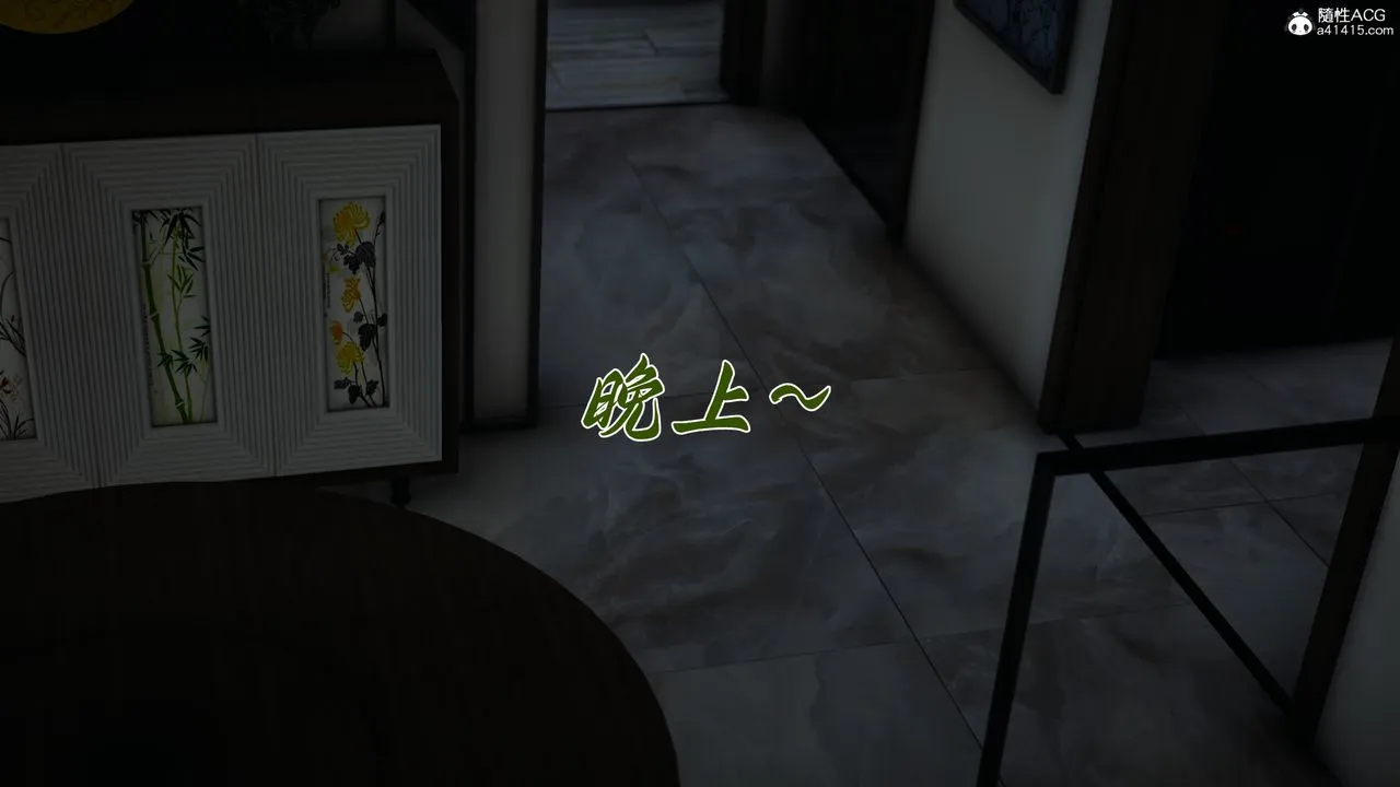 [3D]妈妈成了家裏保姆儿媳妇 - 第21話 - page 7