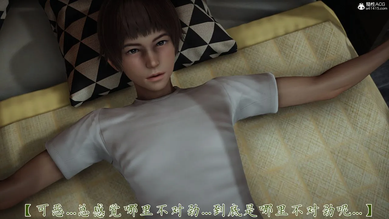 [3D]妈妈成了家裏保姆儿媳妇 - 第21話 - page 9