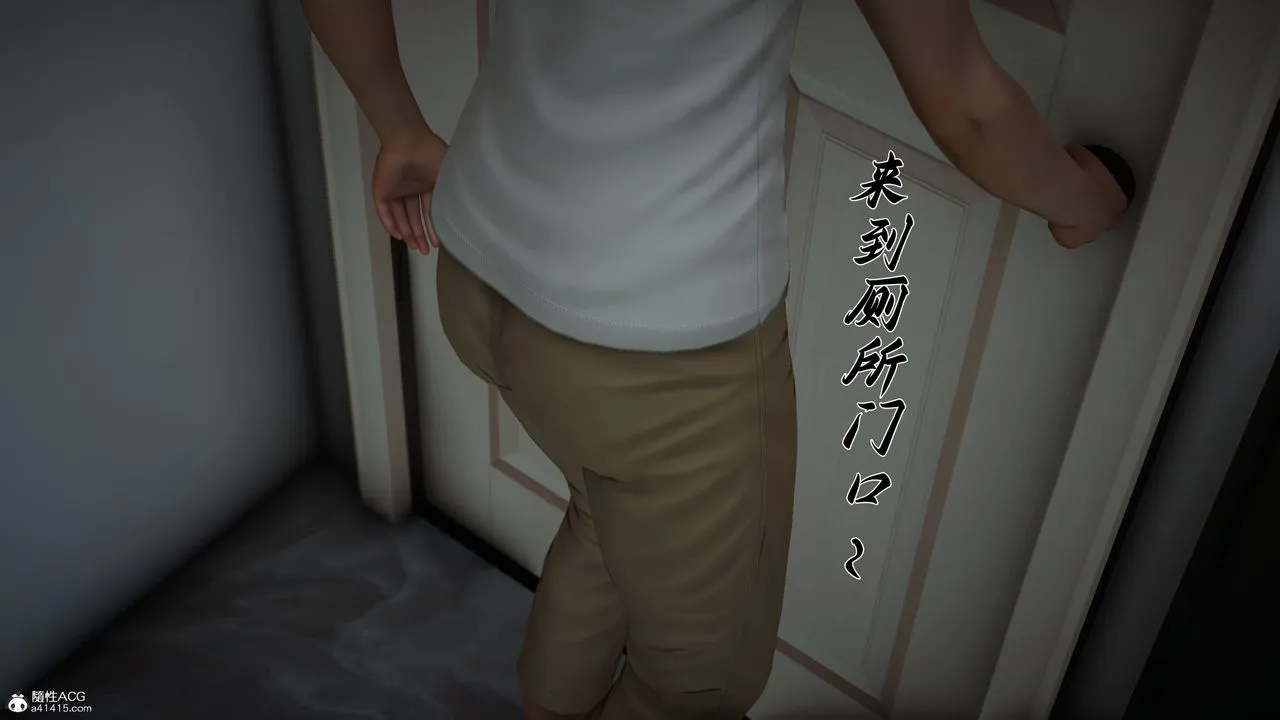 [3D]妈妈成了家裏保姆儿媳妇 - 第21話 - page 14
