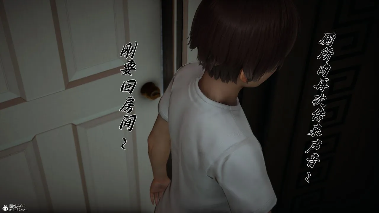 [3D]妈妈成了家裏保姆儿媳妇 - 第21話 - page 18