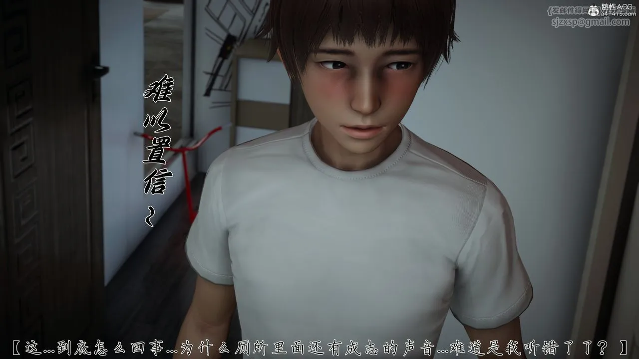[3D]妈妈成了家裏保姆儿媳妇 - 第21話 - page 20