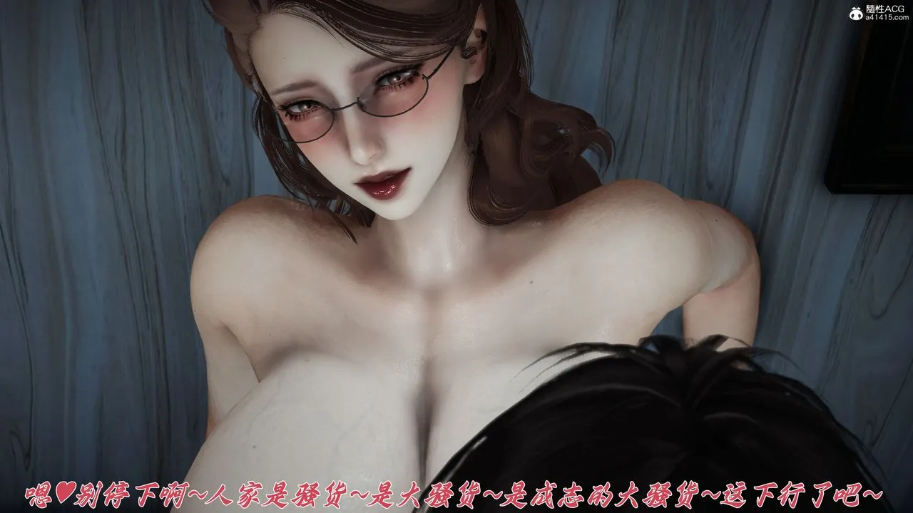 [3D]妈妈成了家裏保姆儿媳妇 - 第21話 - page 26