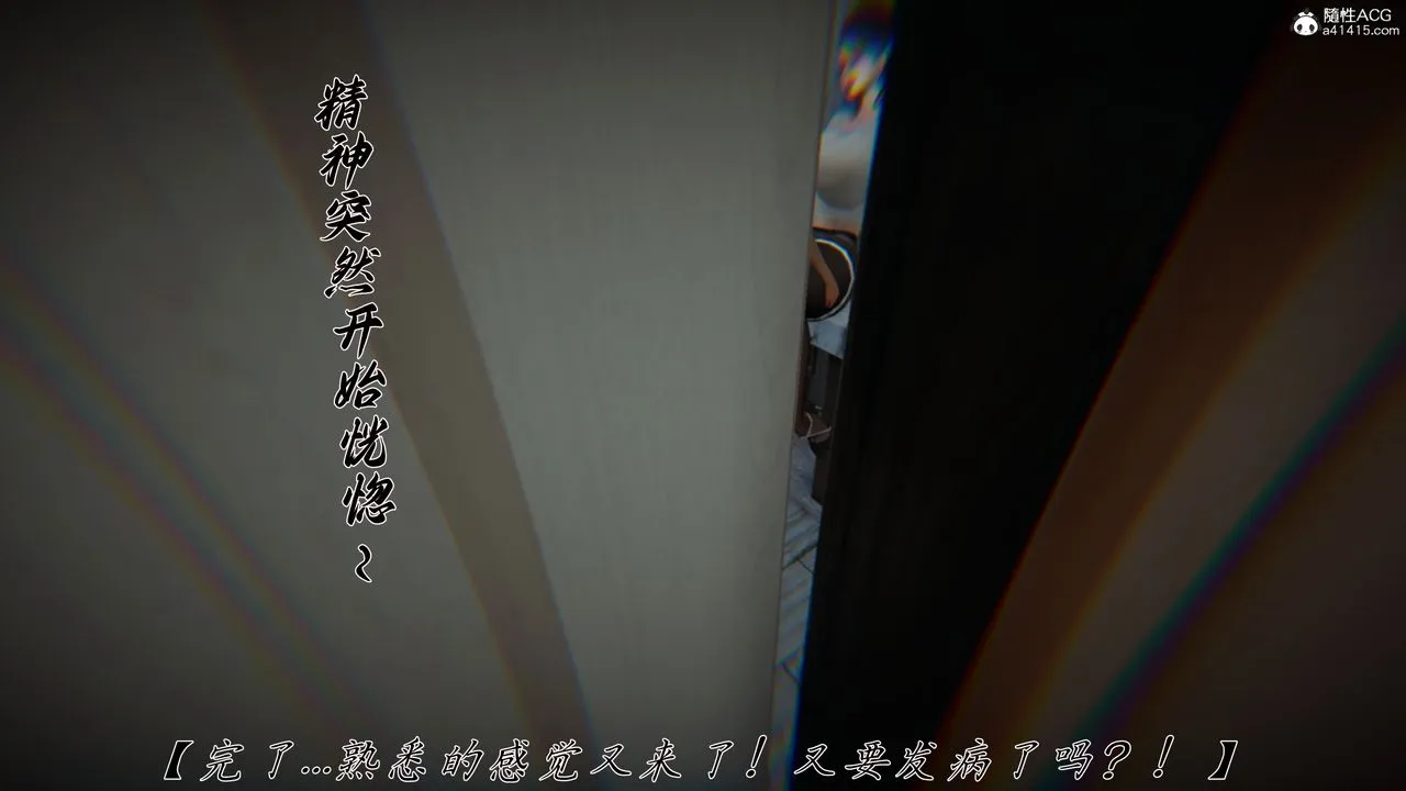 [3D]妈妈成了家裏保姆儿媳妇 - 第21話 - page 32