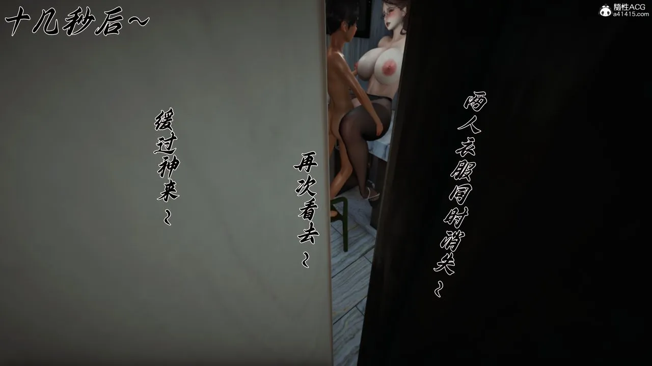 [3D]妈妈成了家裏保姆儿媳妇 - 第21話 - page 33