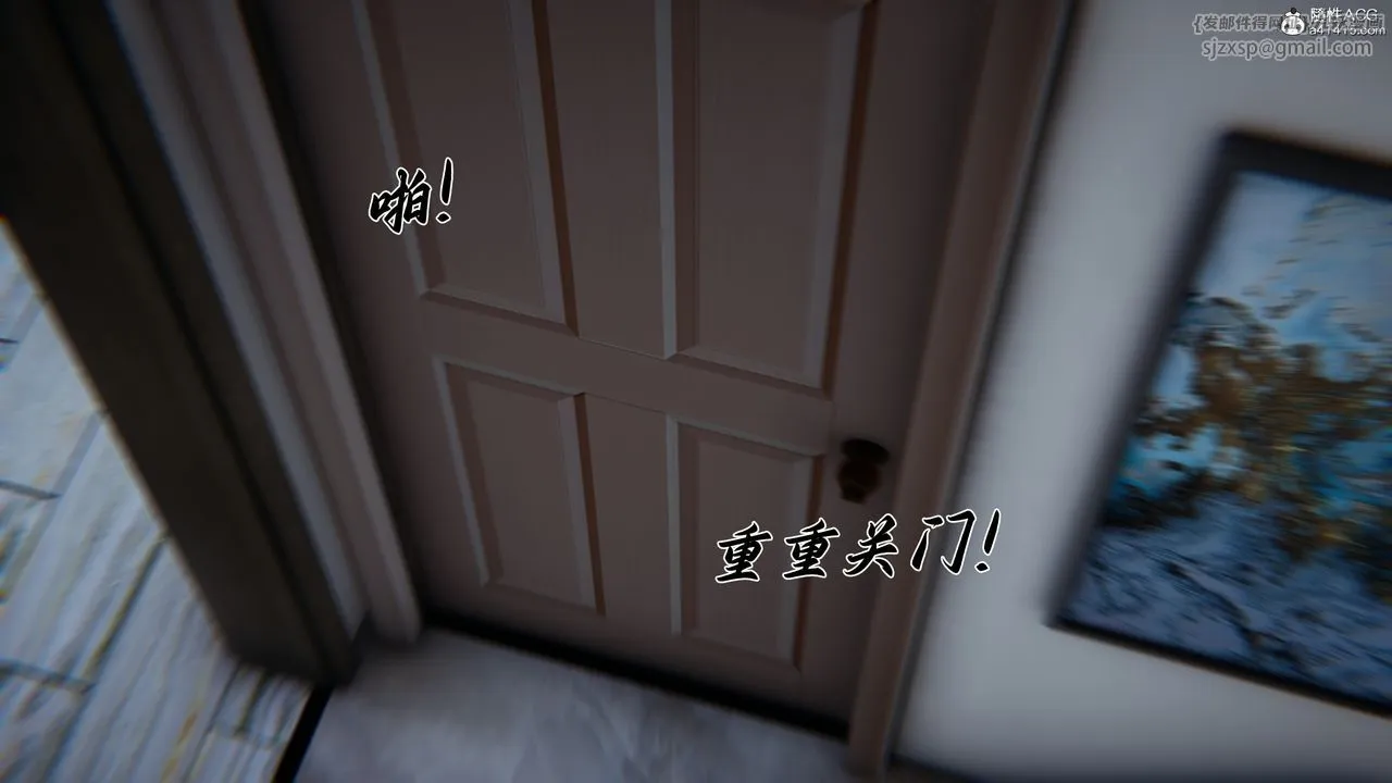 [3D]妈妈成了家裏保姆儿媳妇 - 第23話 - page 9