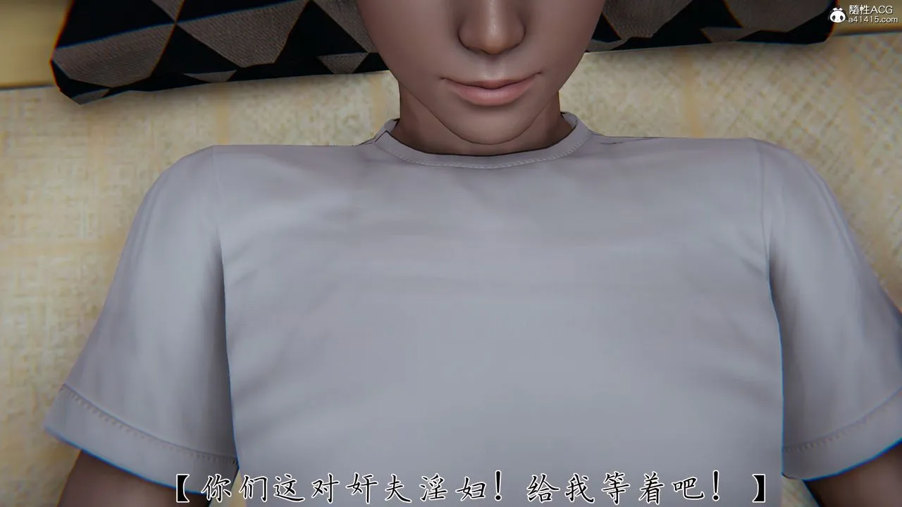 [3D]妈妈成了家裏保姆儿媳妇 - 第23話 - page 30